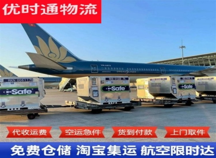 黔西到太原物流专线-黔西到太原空运公司